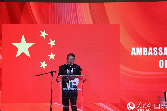 中國(guó)駐南非大使吳鵬現(xiàn)場(chǎng)致辭。人民網(wǎng)記者 戴楷然攝