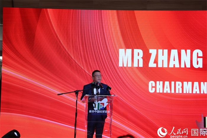 南非中國(guó)經(jīng)貿(mào)協(xié)會(huì)會(huì)長(zhǎng)張朝陽(yáng)現(xiàn)場(chǎng)致辭。人民網(wǎng)記者 戴楷然攝