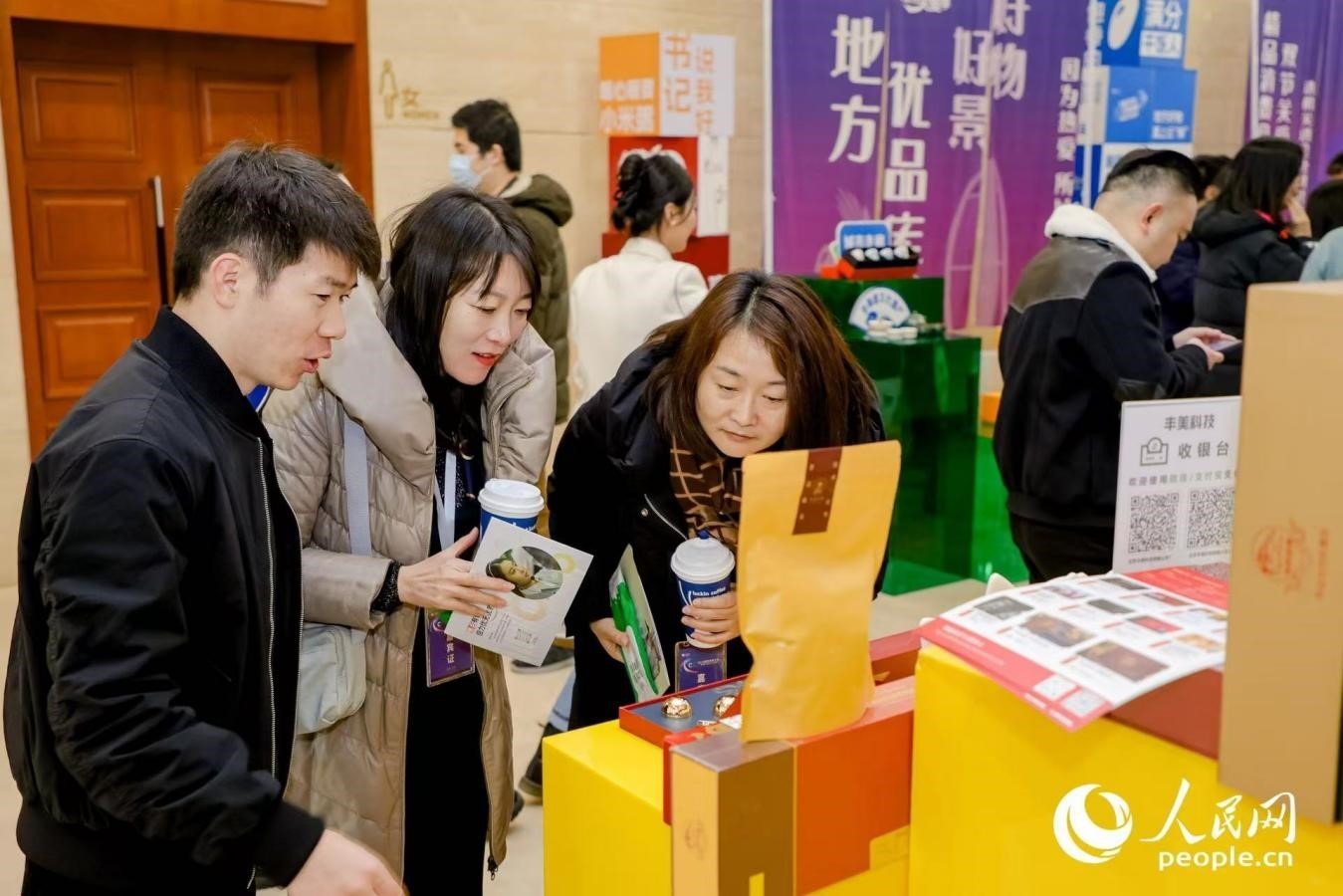 “精品消費月·雙節(jié)關(guān)愛季”專項工作首站活動現(xiàn)場。