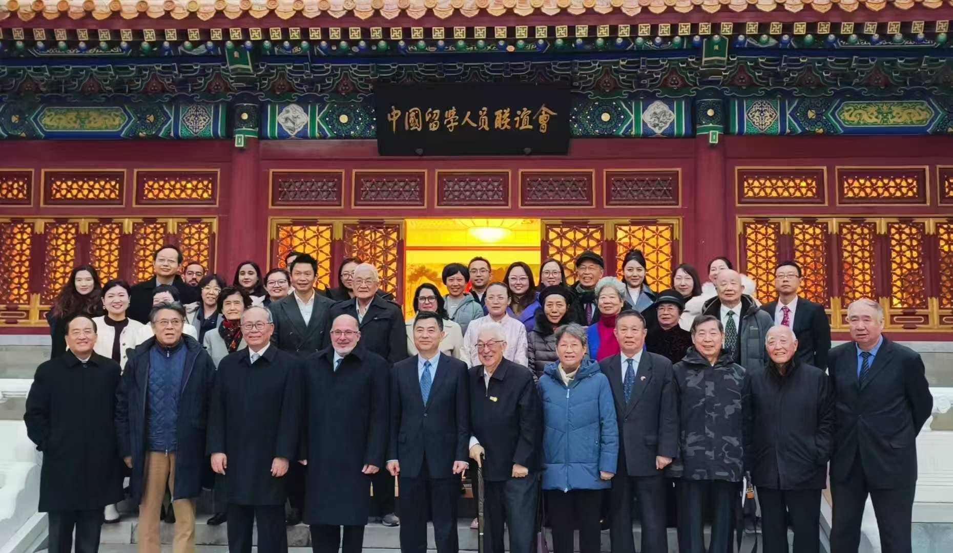 “紀(jì)念首批中國學(xué)生赴古巴留學(xué)暨中古開啟教育合作60周年座談會”在京舉辦。主辦方供圖