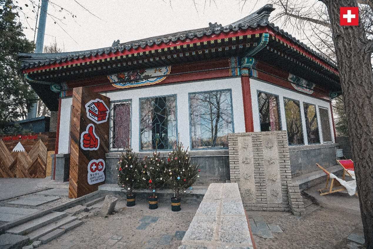 坐落在后海湖畔的瑞士小木屋，中式韻味與阿爾卑斯風(fēng)情交織出獨(dú)特的魅力。瑞士駐華大使館供圖