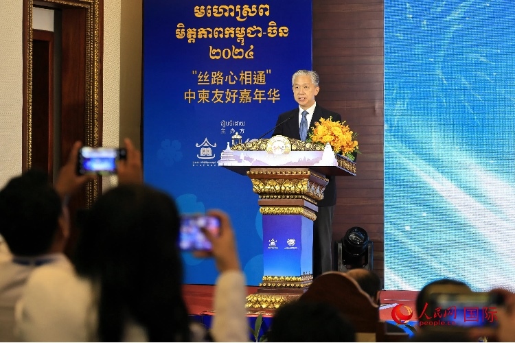 中國(guó)駐柬埔寨大使汪文斌致辭。人民網(wǎng)記者 白元琪攝