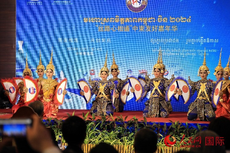 活動(dòng)現(xiàn)場(chǎng)，上演了精彩的柬埔寨傳統(tǒng)舞蹈。人民網(wǎng)記者 白元琪攝