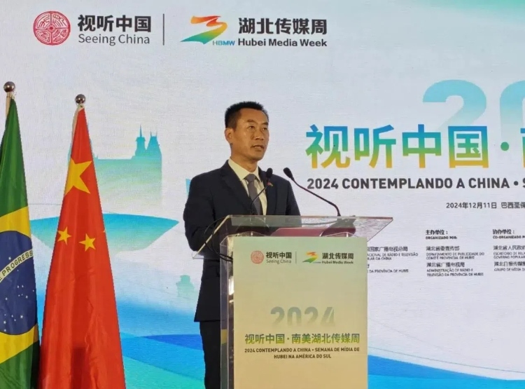 中國(guó)駐巴西圣保羅總領(lǐng)事館副總領(lǐng)事田玉震在開幕式上致辭。 中國(guó)駐巴西圣保羅總領(lǐng)事館供圖