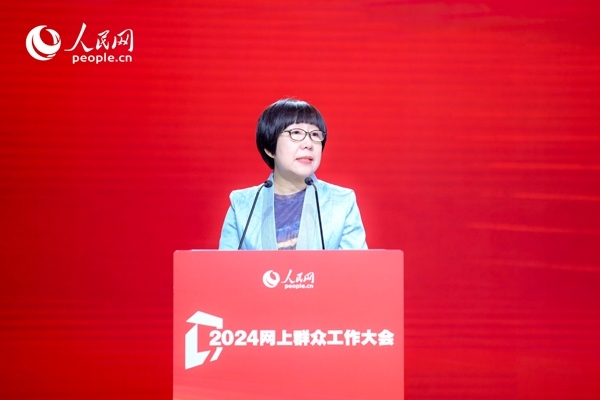 人民網(wǎng)黨委委員、監(jiān)事會主席唐維紅致辭。人民網(wǎng) 鄂智超攝