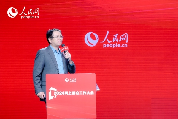 中國人民大學(xué)公共管理學(xué)院副院長楊宏山作主旨發(fā)言。人民網(wǎng) 鄂智超攝