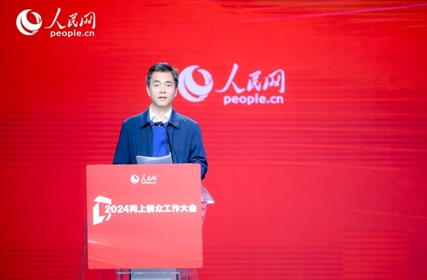 江蘇省數(shù)據(jù)局黨組成員、副局長張旻作實(shí)踐分享。人民網(wǎng) 鄂智超攝