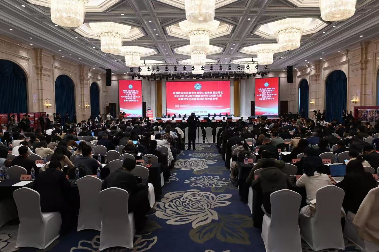 會(huì)議現(xiàn)場(chǎng)。