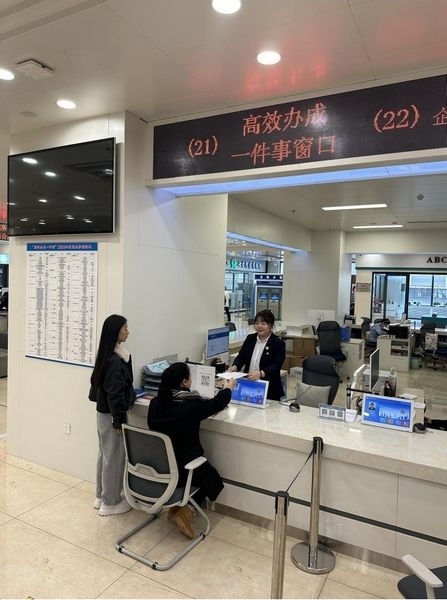 “工會(huì)服務(wù)一件事”實(shí)現(xiàn)全程電子化辦理。黑龍江省總工會(huì)供圖