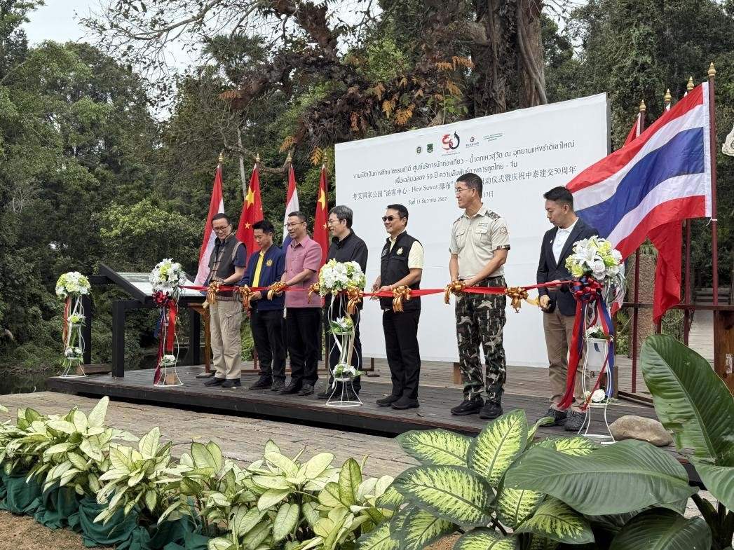 與會(huì)嘉賓在啟用儀式上共同剪彩。 人民網(wǎng)記者 張矜若攝