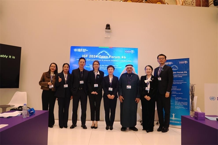 圖為與會人員代表現(xiàn)場合影。中國傳媒大學(xué)供圖。