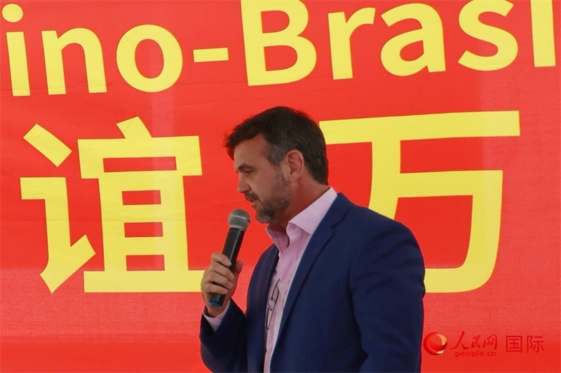 里約州國家環(huán)境研究所所長雷納托·若爾當(dāng)在捐贈活動上致辭。人民網(wǎng)記者 陳海琪攝