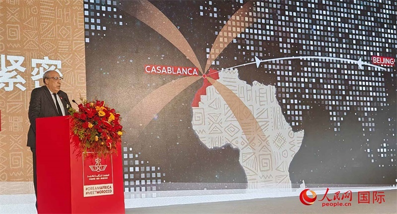摩洛哥駐華大使阿卜杜勒卡迪爾·安薩里在發(fā)布會(huì)上致辭。人民網(wǎng)記者 李琰攝