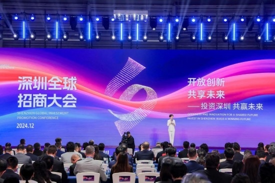 12月6日拍攝的深圳全球招商大會現(xiàn)場。新華社發(fā)