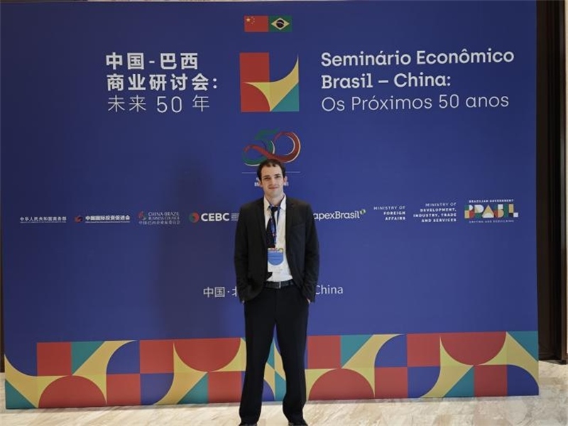 衛(wèi)特出席中巴商業(yè)研討會。（受訪者供圖）