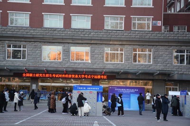 對(duì)外經(jīng)濟(jì)貿(mào)易大學(xué)考點(diǎn)前為考生專(zhuān)門(mén)設(shè)置存包處。潘寒冰 攝