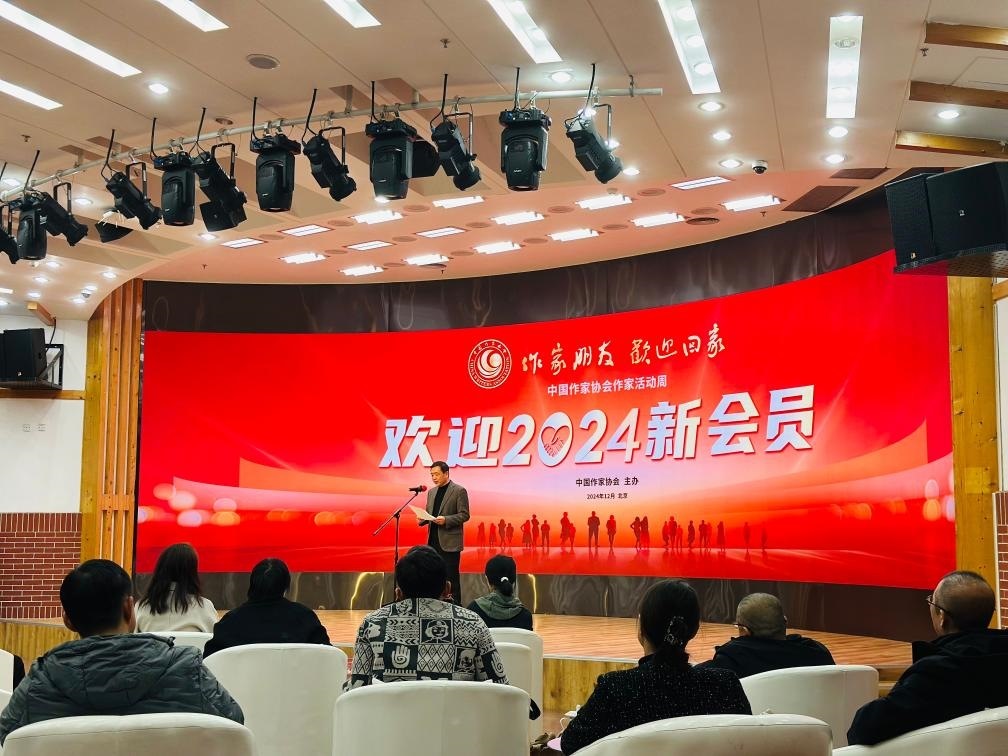 12月23日上午，中國(guó)作協(xié)“作家活動(dòng)周”歡迎儀式在京舉行。新華社記者余俊杰 攝