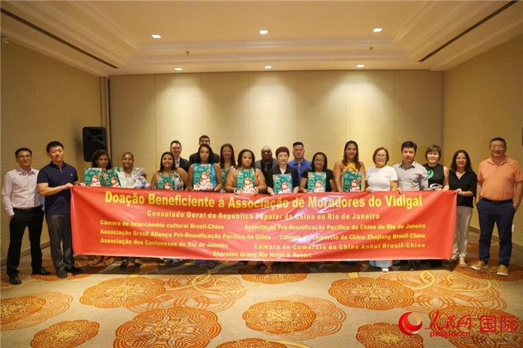 當(dāng)?shù)貢r(shí)間12月20日，中國(guó)駐里約熱內(nèi)盧總領(lǐng)館聯(lián)合領(lǐng)區(qū)主要華僑華人社團(tuán)舉行慈善捐贈(zèng)活動(dòng)。人民網(wǎng)記者 陳海琪攝