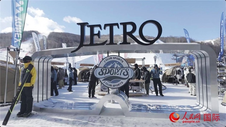 “日本冬季運(yùn)動(dòng)品牌體驗(yàn)活動(dòng)”現(xiàn)場。人民網(wǎng)記者 袁蒙攝