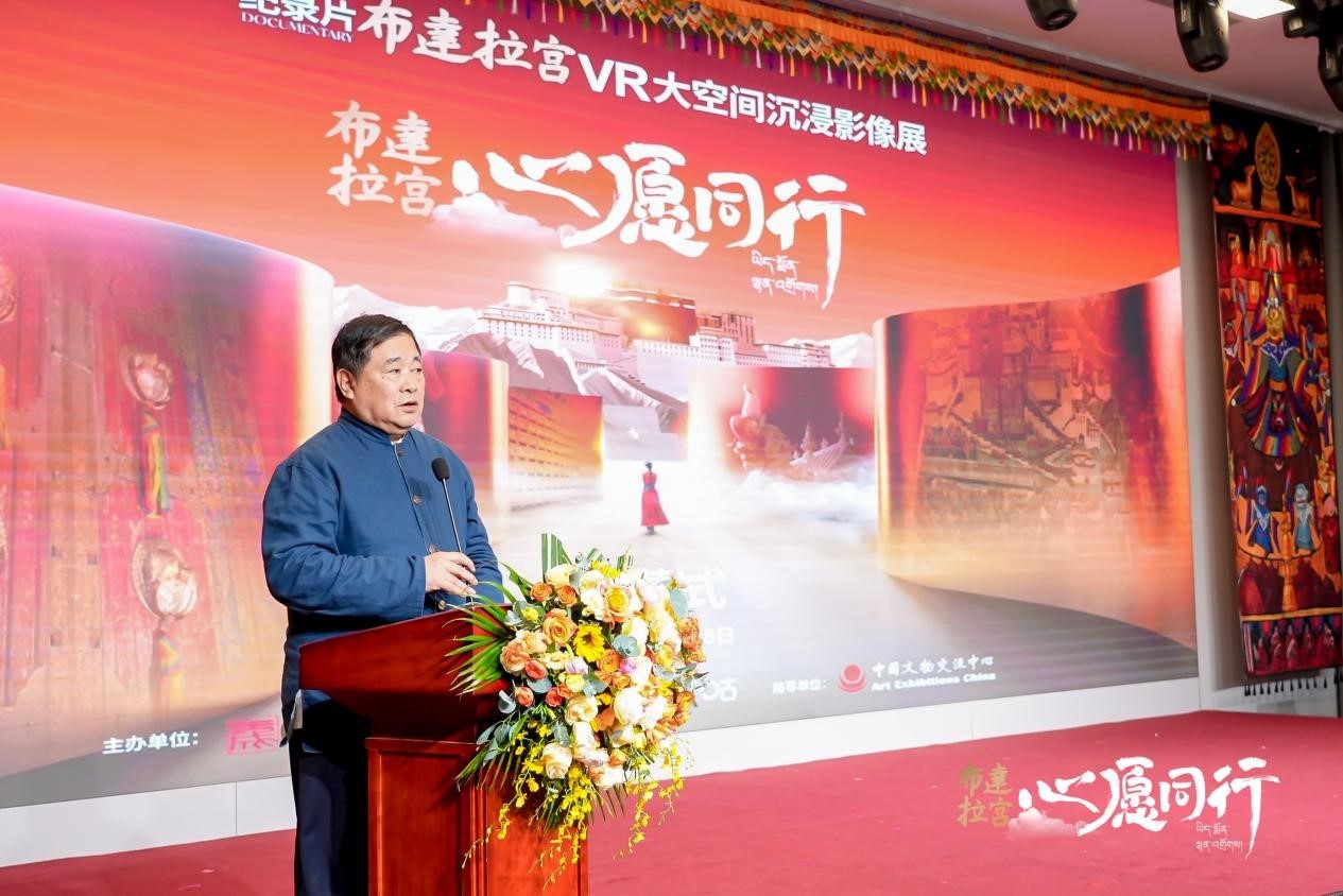 單霽翔致辭。主辦方供圖