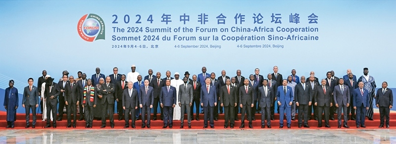 2024年9月5日上午，國家主席習(xí)近平在北京人民大會(huì)堂出席中非合作論壇北京峰會(huì)開幕式并發(fā)表主旨講話。這是開幕式前，習(xí)近平同出席峰會(huì)的外方領(lǐng)導(dǎo)人集體合影。 新華社記者 饒愛民/攝