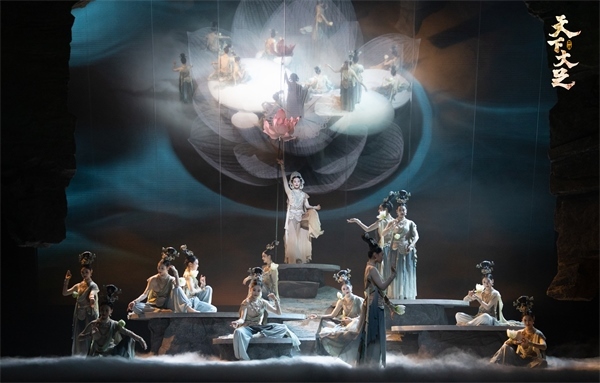 舞劇《天下大足》劇照。中國東方演藝集團供圖