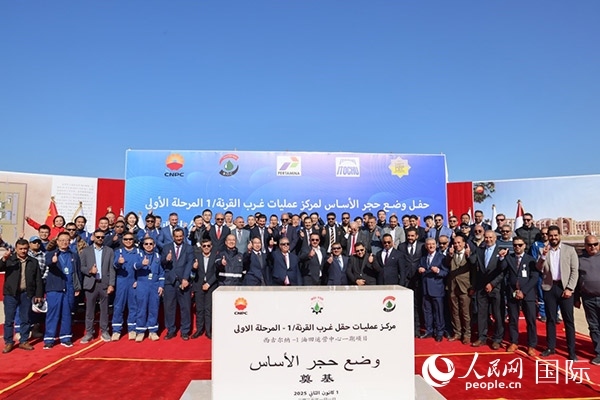 奠基儀式現(xiàn)場。人民網(wǎng)記者 任皓宇攝