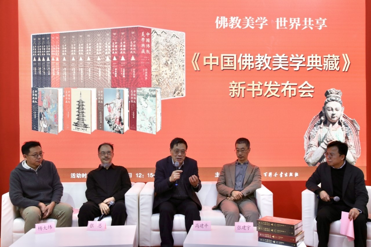 嘉賓圍繞新書展開對談。主辦方供圖