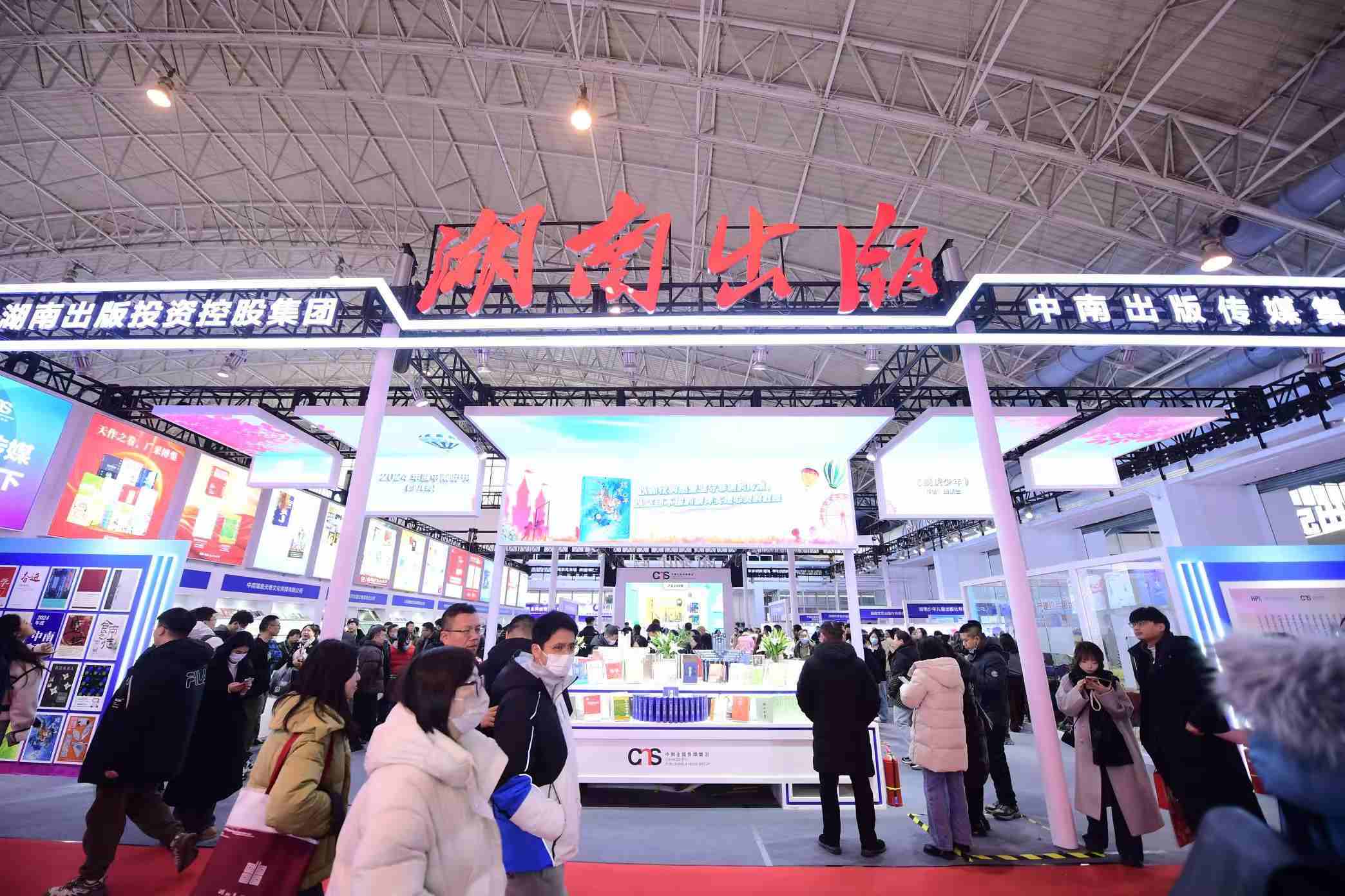 展覽現(xiàn)場(chǎng)。主辦方供圖