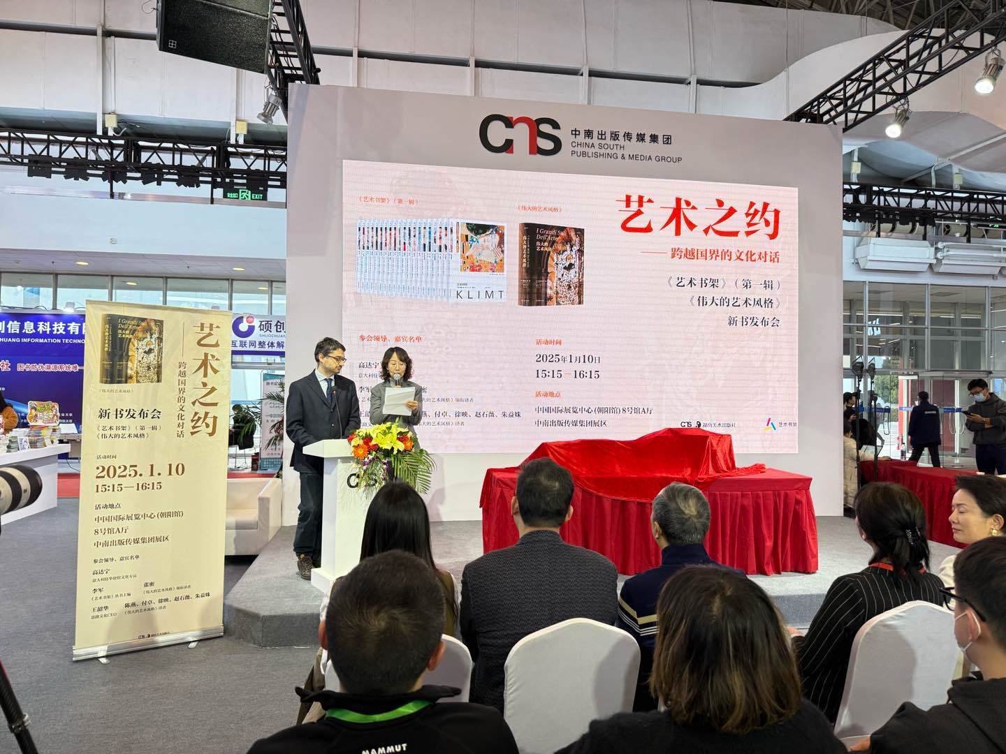 發(fā)布會現(xiàn)場。主辦方供圖