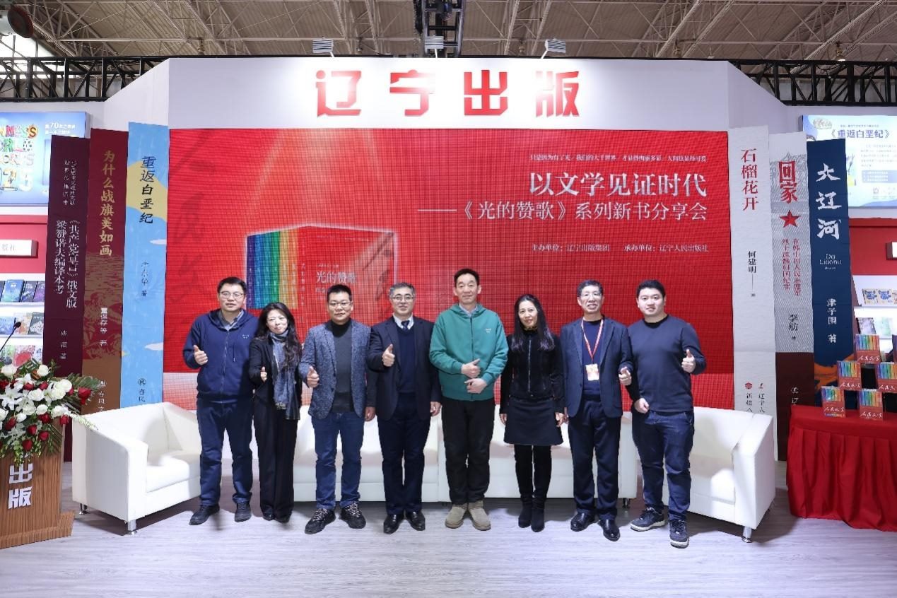 分享會(huì)現(xiàn)場(chǎng)。主辦方供圖