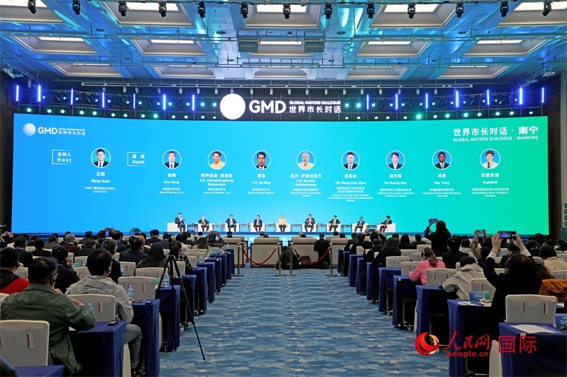 “世界市長對(duì)話·南寧”活動(dòng)現(xiàn)場，中國和東盟國家多位市長或代表參加座談分享。人民網(wǎng)記者趙益普攝