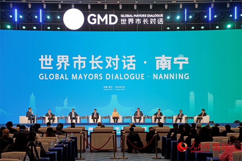 “世界市長對(duì)話·南寧”活動(dòng)現(xiàn)場，中國和東盟國家多位市長或代表參加座談分享。人民網(wǎng)記者 趙益普攝