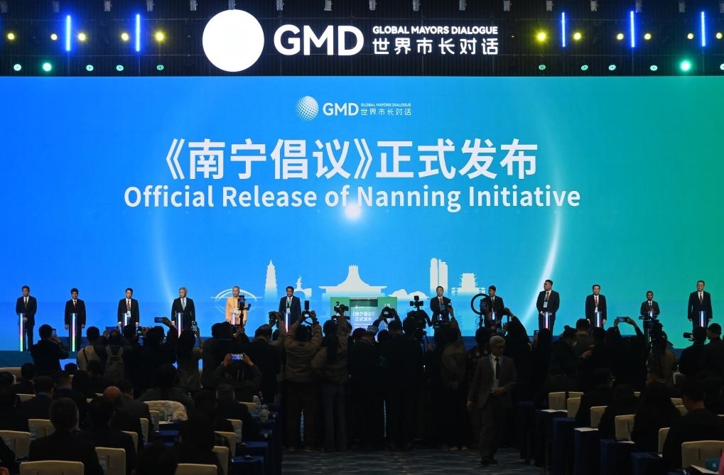 這是1月16日，在“世界市長對話·南寧”活動現(xiàn)場，《南寧倡議》發(fā)布。新華社記者 陸波岸 攝