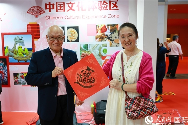 本地觀眾在中國(guó)文化體驗(yàn)區(qū)展示書(shū)法作品。人民網(wǎng)記者 白元琪攝