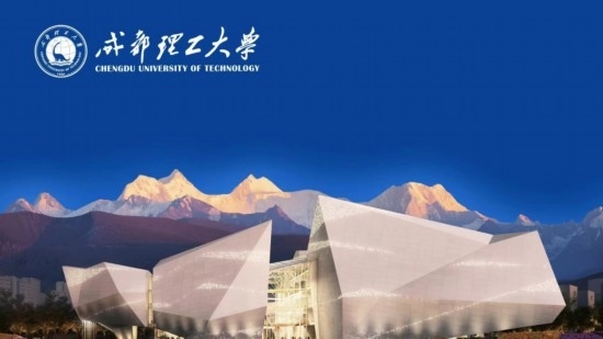 成都自然博物館（成都理工大學(xué)博物館）標(biāo)識(shí)圖。成都理工大學(xué)供圖