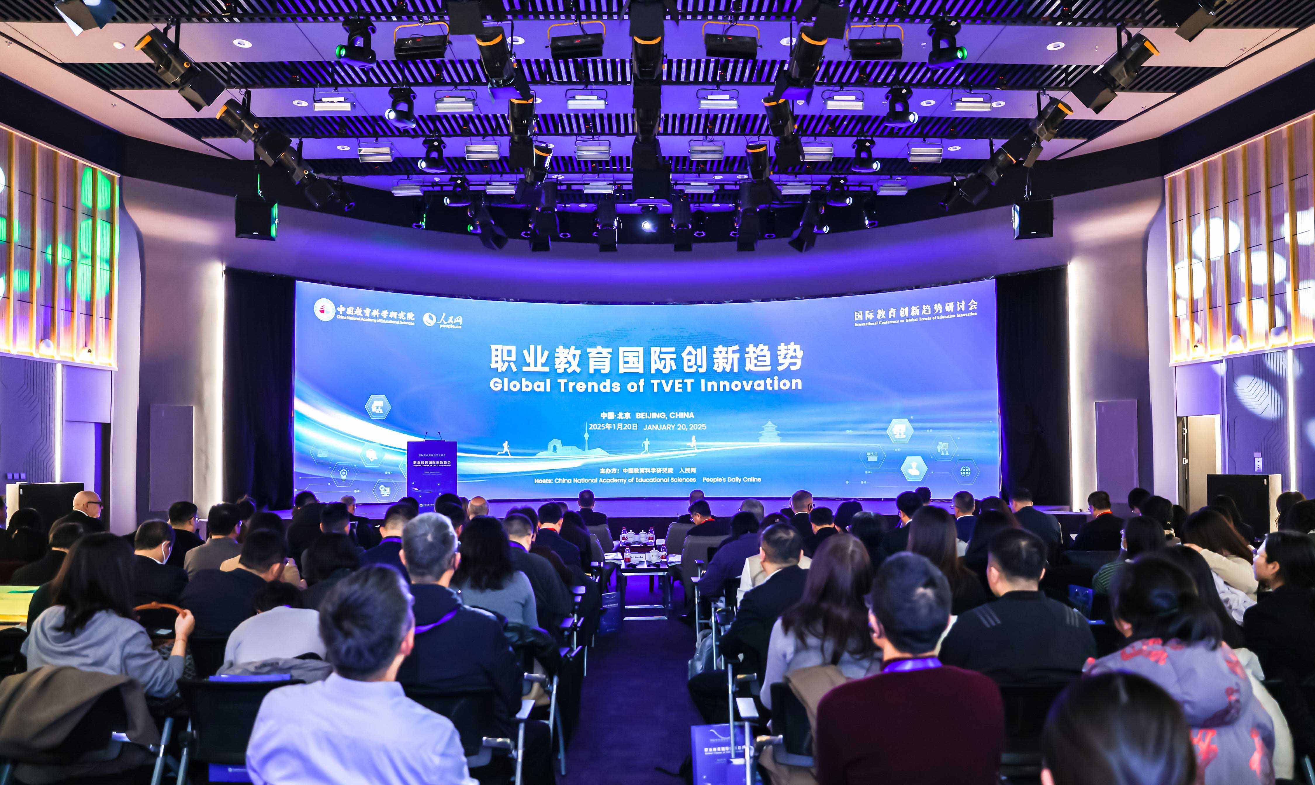 會議現(xiàn)場。