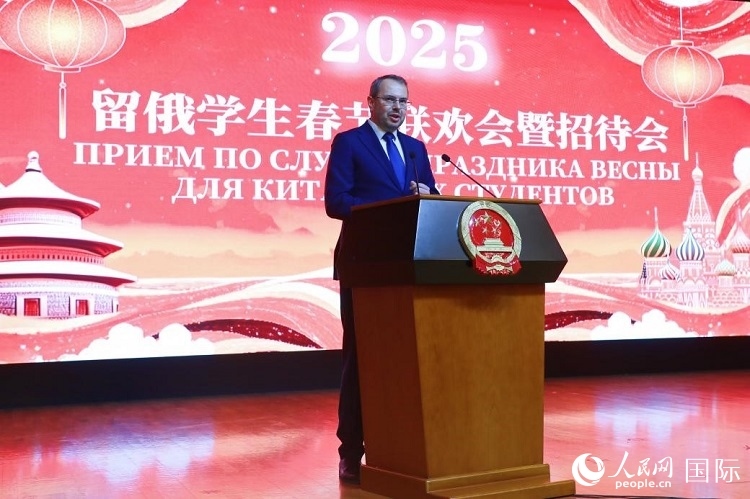 俄羅斯科教部副部長莫吉列夫斯基致辭。人民網(wǎng)記者 隋鑫攝