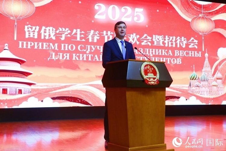 俄羅斯教育部副部長科爾涅耶夫致辭。人民網(wǎng)記者 隋鑫攝