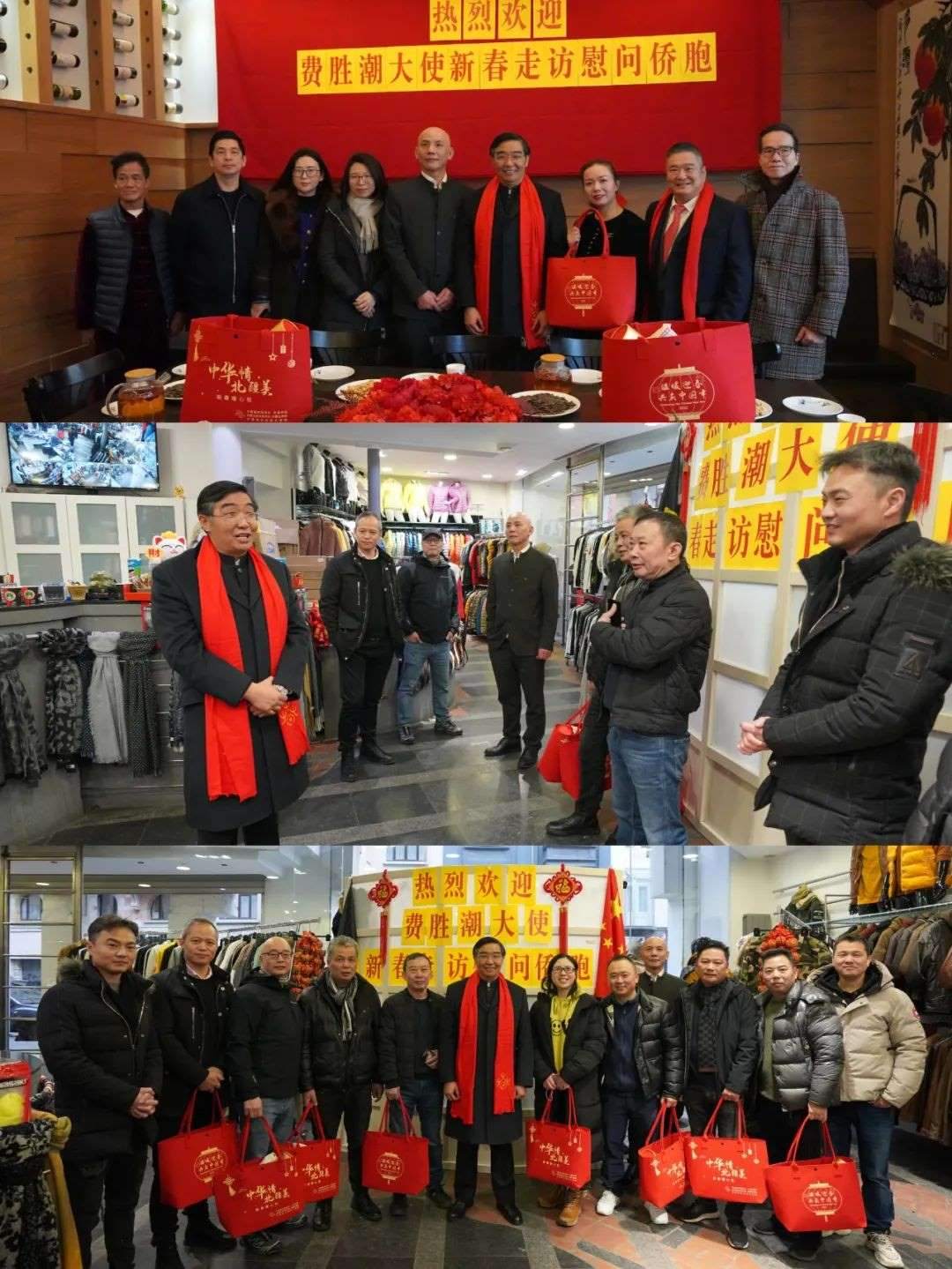 中國(guó)駐比利時(shí)大使費(fèi)勝潮春節(jié)走訪慰問(wèn)旅比僑胞。中國(guó)駐比利時(shí)大使館供圖