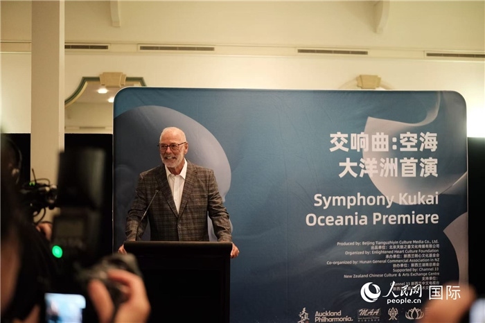 招待會現(xiàn)場，奧克蘭市市長韋恩·布朗發(fā)言。張波若攝