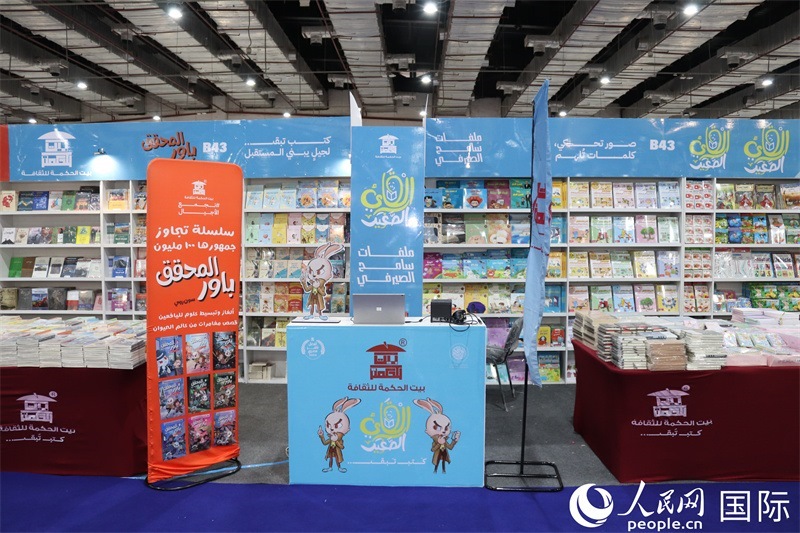 ?？诉~特文化集團的展臺。人民網(wǎng)記者 黃培昭攝