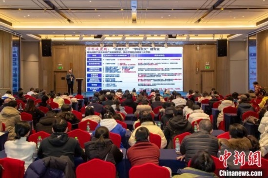 2月9日，深圳理工大學(xué)在長(zhǎng)沙舉行2025年湖南省招生說(shuō)明會(huì)。深圳理工大學(xué)供圖