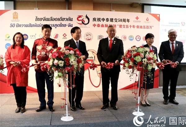 開幕式的剪彩儀式。朱瀟逸攝