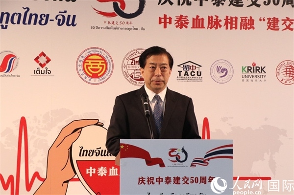 中國駐泰國大使韓志強在開幕式上致辭。朱瀟逸攝