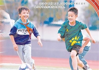 2024年10月12日，江西省吉安市峽江縣實驗小學(xué)學(xué)生在進行足球訓(xùn)練。
