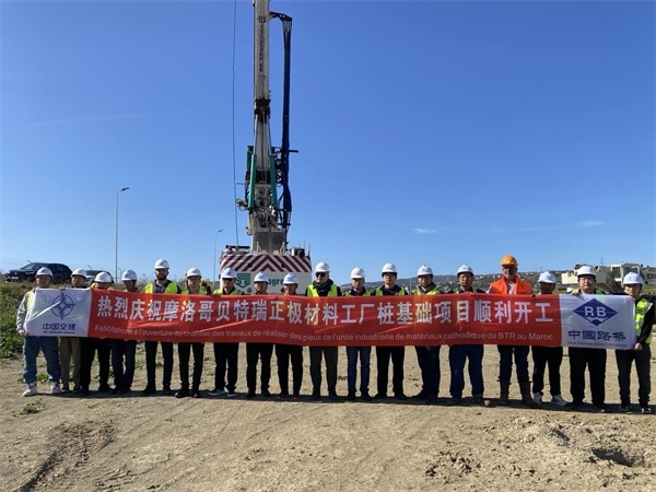 貝特瑞樁基礎(chǔ)項(xiàng)目正式開工 。貝特瑞供圖
