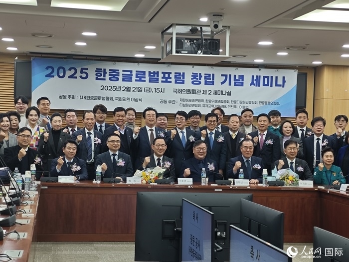 活動現(xiàn)場，中韓嘉賓合影留念。人民網(wǎng)記者 莽九晨攝