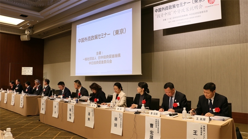 商務(wù)部和工業(yè)和信息化部相關(guān)司局負(fù)責(zé)人進(jìn)行政策說(shuō)明以及答疑解惑。人民網(wǎng) 許可攝