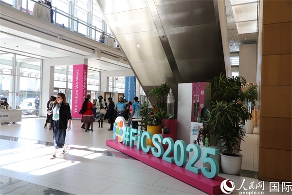 第5屆“共同金融”峰會(huì)在南非開普敦國(guó)際會(huì)議中心開幕。圖為會(huì)場(chǎng)一景。人民網(wǎng)記者 戴楷然攝